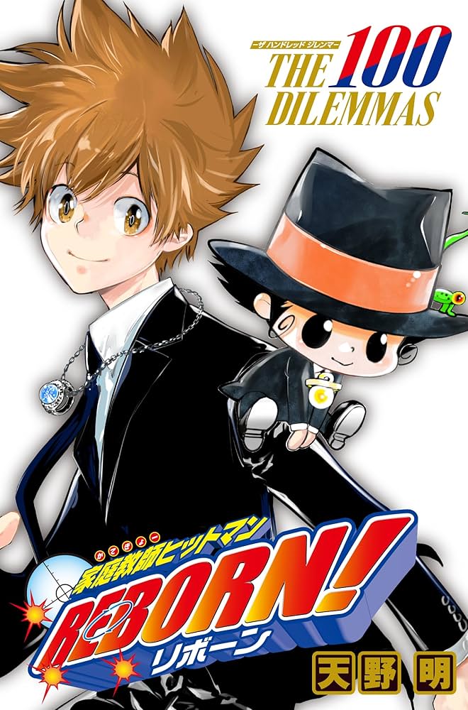 Amazon | 家庭教師ヒットマンREBORN! THE 100 DILEMMAS | ボードゲーム