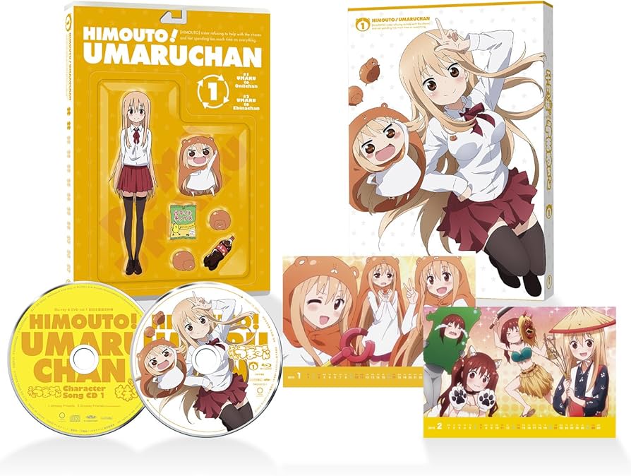 Amazon.co.jp: 干物妹！うまるちゃん vol.1(初回生産限定版)(イベント