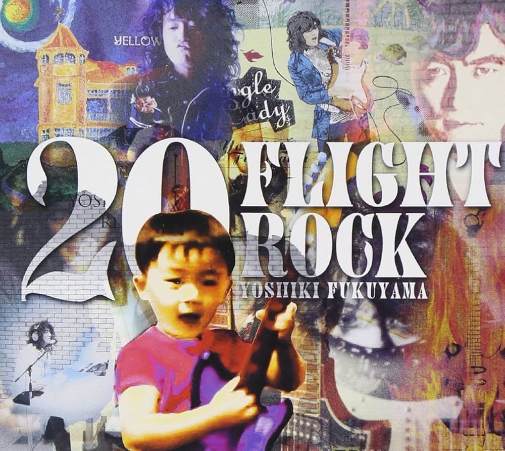 Amazon.co.jp: 20 FLIGHT ROCK ～YOSHIKI FUKUYAMA SELECTED WORKS