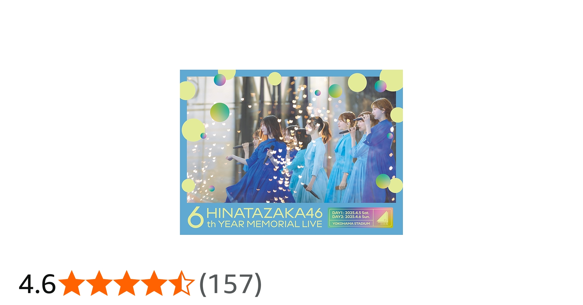 Amazon.co.jp: 6周年記念MEMORIAL LIVE ～6回目のひな誕祭～ in 横浜