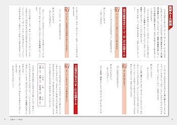 大学入試 全レベル問題集 古文 1 基礎レベル 改訂版 | 伊藤 紫野富 |本