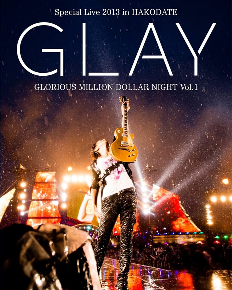 Amazon.co.jp: GLAY Special Live 2013 in HAKODATE GLORIOUS MILLION
