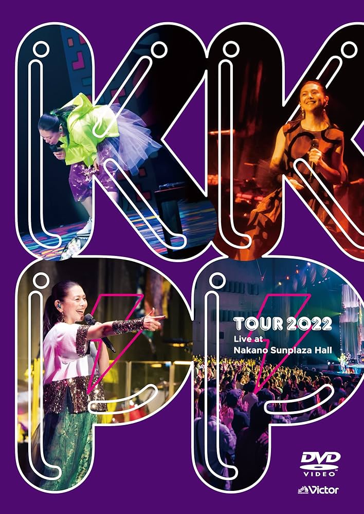 Amazon.co.jp: KKPP 〜TOUR 2022 Live at 中野サンプラザホール