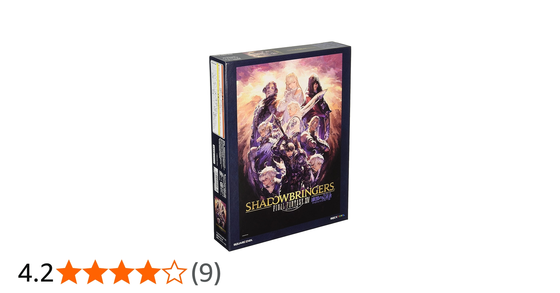 シュリンク未開封】漆黒の群像 FF14 ジグソーパズル 1000ピース Amazon