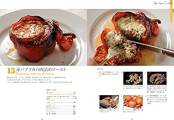 わが家の本格スペイン料理: すべてに応用がきくベースレシピからタパス