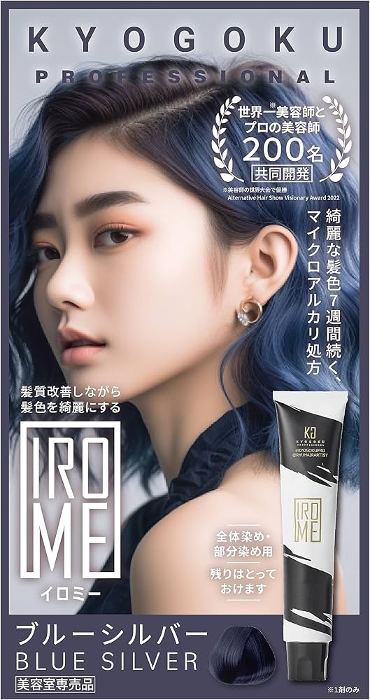 Amazon | KYOGOKU IROME イロミー 1剤 24色 ヘアカラー 白髪染め 医薬