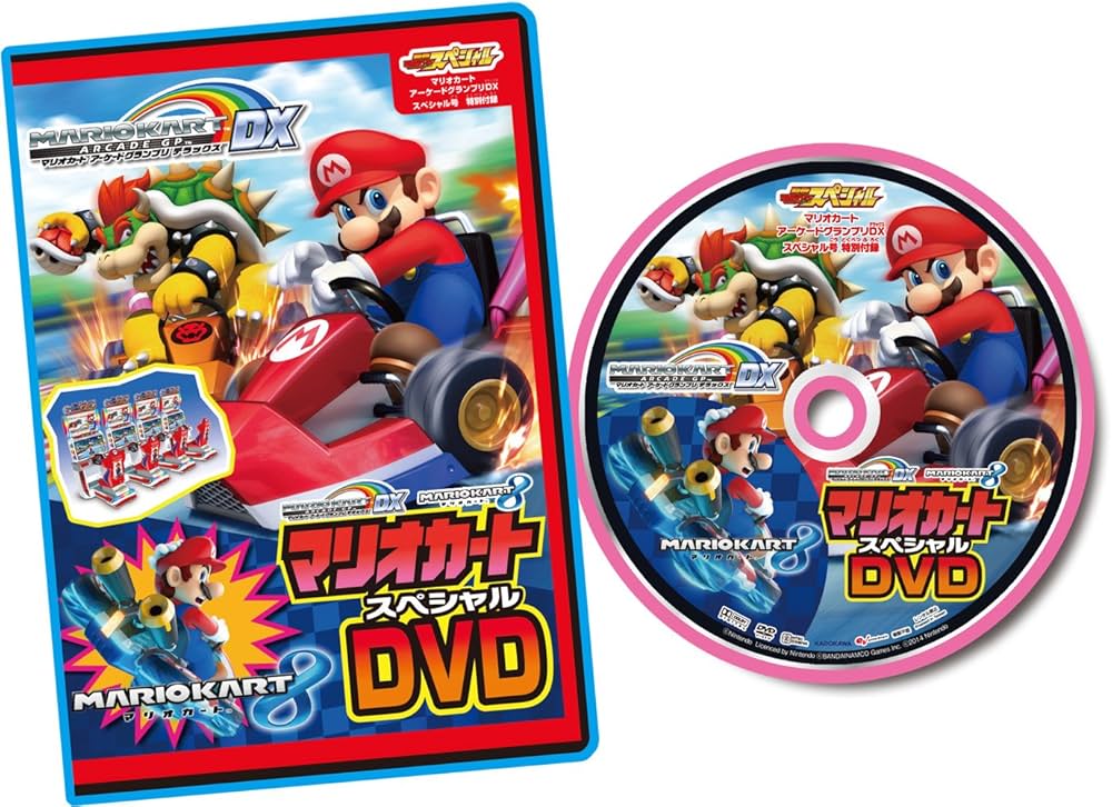 Amazon.co.jp: 別冊てれびげーむマガジン スペシャル マリオカート