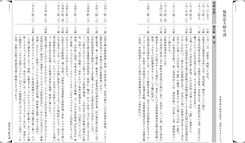 梅棹忠夫の「日本人の宗教」 | 梅棹忠夫, 中牧弘允 |本 | 通販 | Amazon