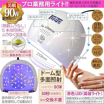 Amazon | NailRecipe ジェルネイル スターターキット 全324点 カラー30