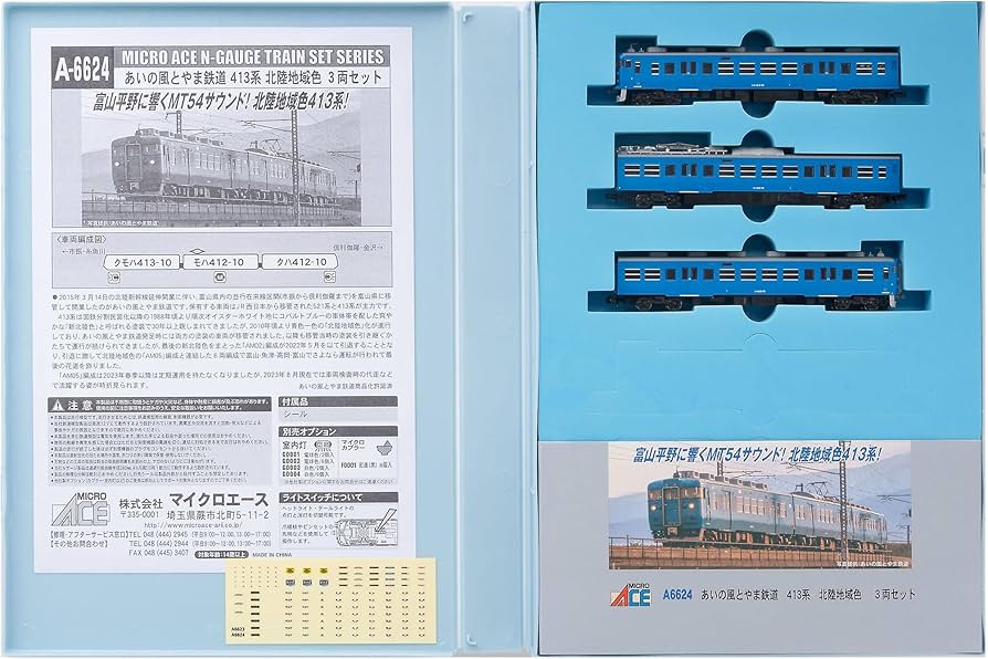 Amazon | マイクロエース Nゲージ あいの風とやま鉄道 413系 新北陸