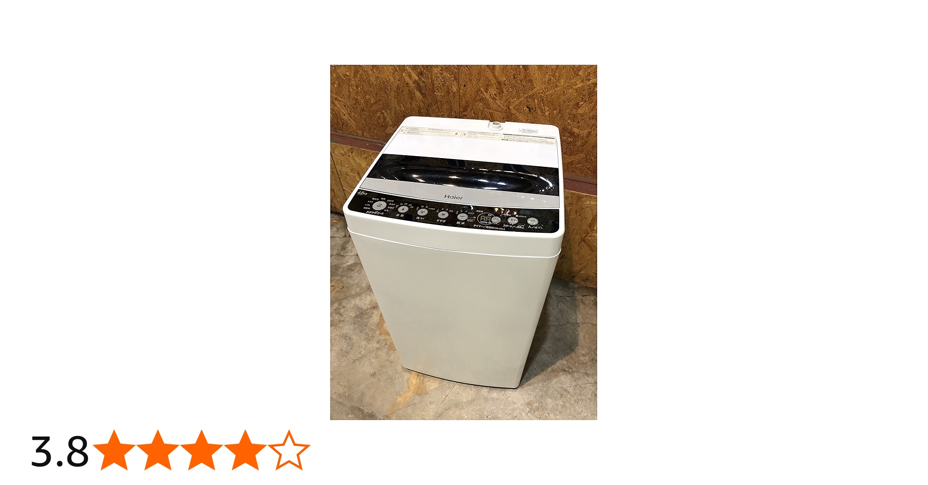 Amazon.co.jp: ハイアール haier 4.5kg 全自動洗濯機 一人暮らし