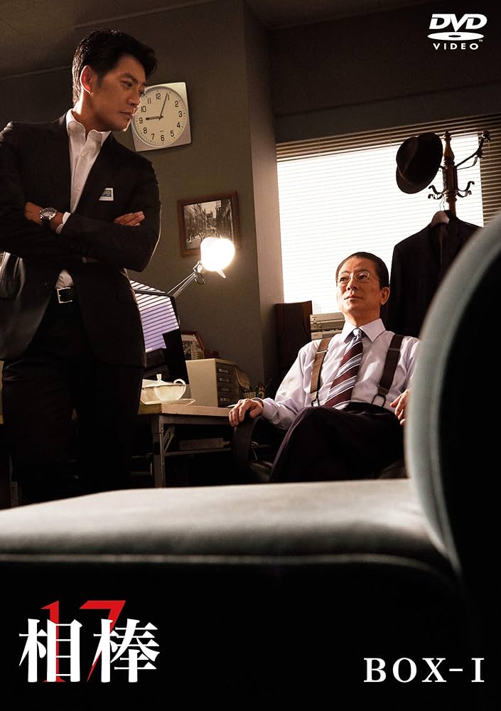 Amazon.co.jp: 相棒 season17 DVD-BOX Ⅰ (6枚組) : 水谷豊, 反町隆史