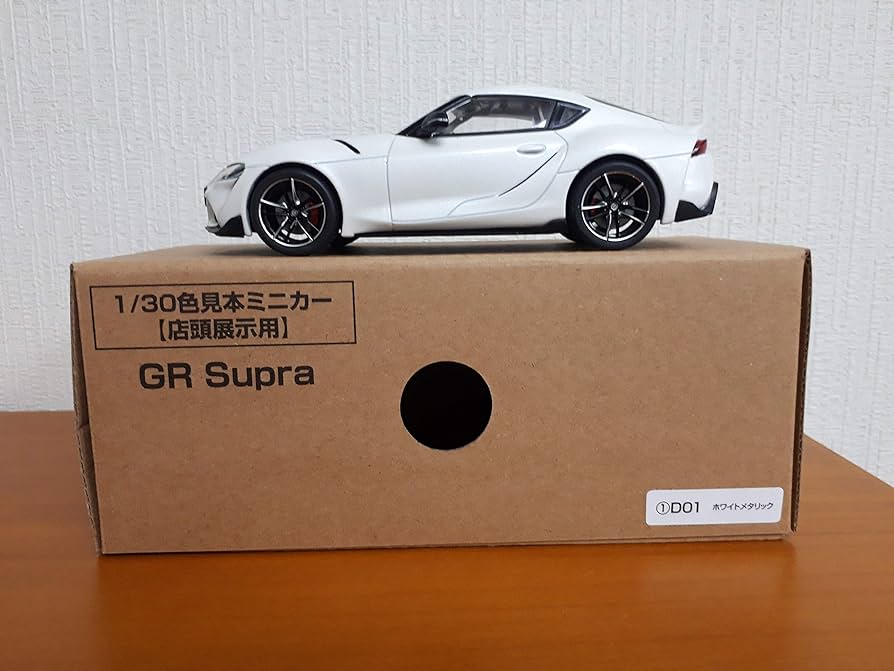 Amazon.co.jp: 非売品 トヨタ TOYOTA 新型 スープラ GR SUPRA カラー