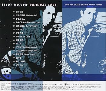 Amazon.co.jp: Light Mellow オリジナル・ラブ - ORIGINAL LOVE