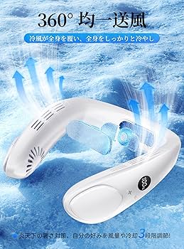 Amazon | 「夏革新型·首掛け扇風機」ネッククーラー ネックファン 携帯