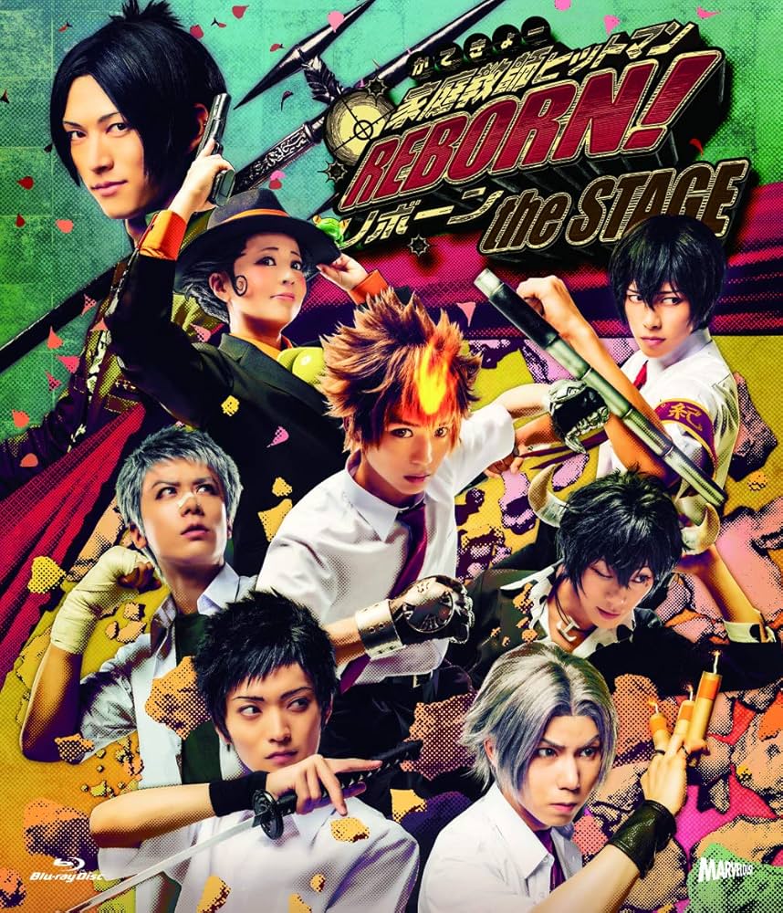 Amazon.com: 『家庭教師ヒットマン REBORN! 』the STAGE Blu-ray