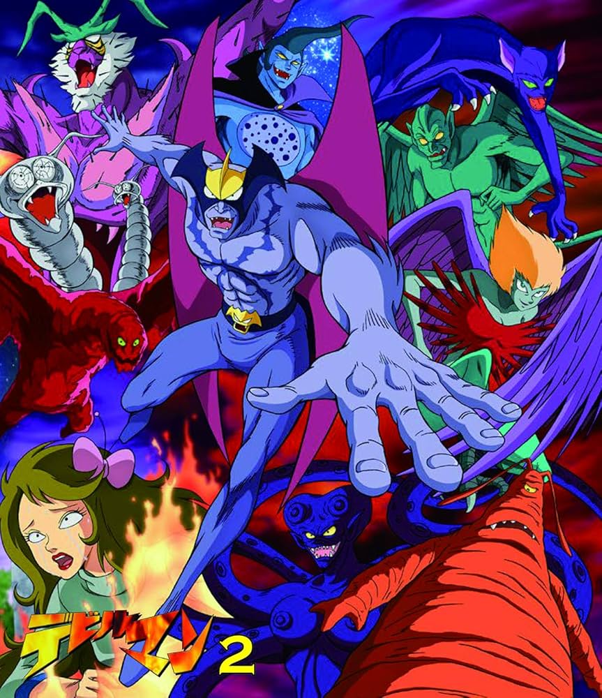 Amazon.co.jp: デビルマン VOL.2 [Blu-ray] : 田中亮一, 坂井すみ江