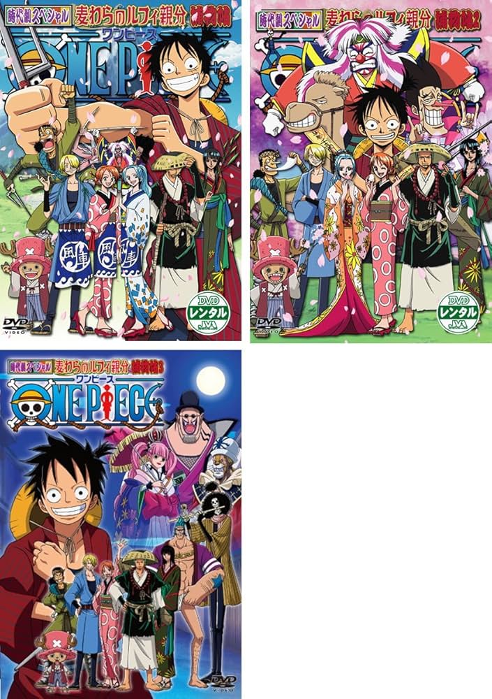 Amazon.co.jp: ONE PIECE ワンピース 時代劇スペシャル 麦わらのルフィ