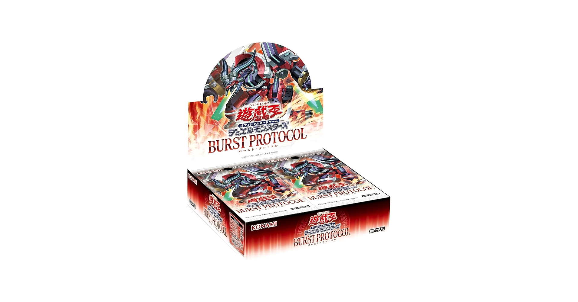 Amazon.co.jp: 【予約/未開封BOX】遊戯王 BURST PROTOCOL プラスワン