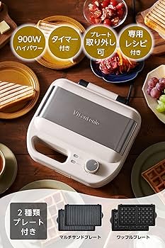 Amazon.co.jp: 【 Vitantone Official 】 Waffle & Hot Sandwich Baker