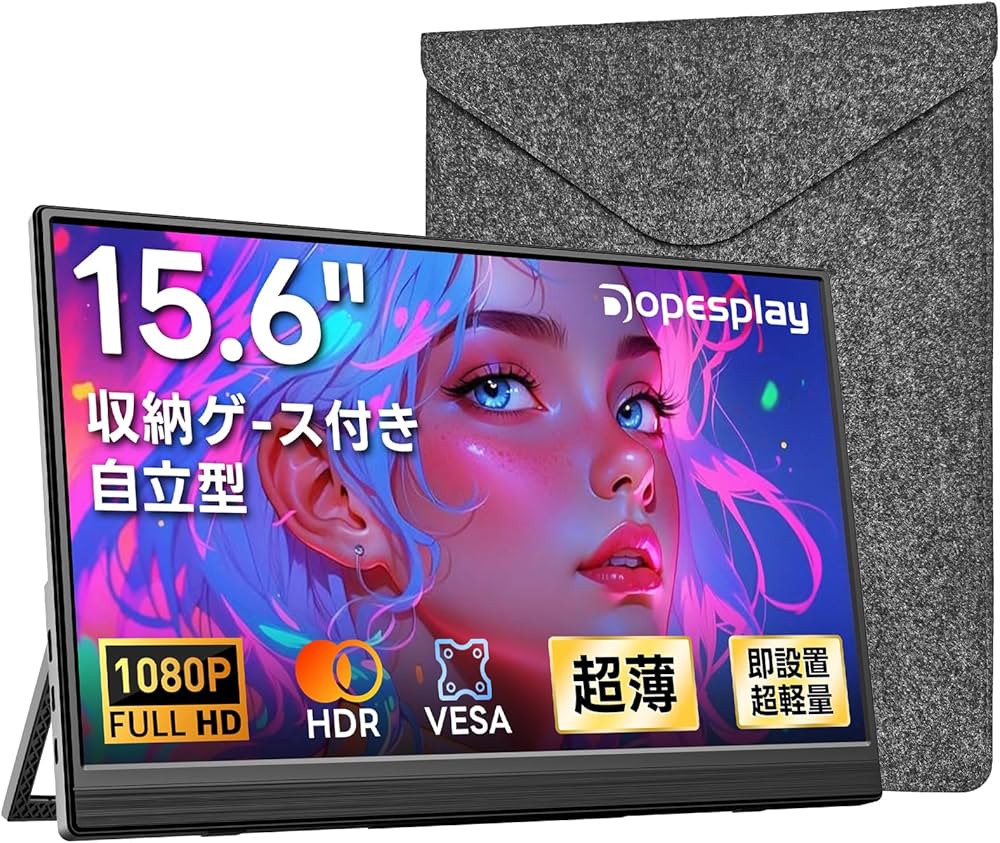 Amazon.co.jp: 【2026年モデル】Dopesplay 15.6インチ モバイル