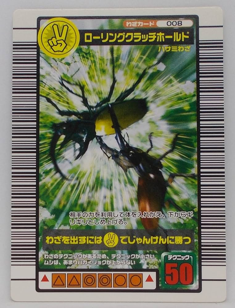 Amazon.co.jp: 【わざ 008-2004セカンド】ローリングクラッチホールド