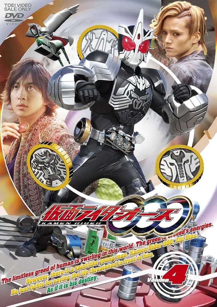 Amazon.co.jp: 仮面ライダーOOO（オーズ）VOL.4【DVD】 : 渡部秀, 三浦