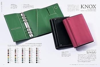 システム手帳STYLE VOL.9 | 趣味の文具箱編集部 |本 | 通販 | Amazon