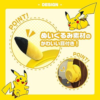 Amazon.co.jp: 【任天堂ライセンス商品】なりきり ゲーミングヘッド