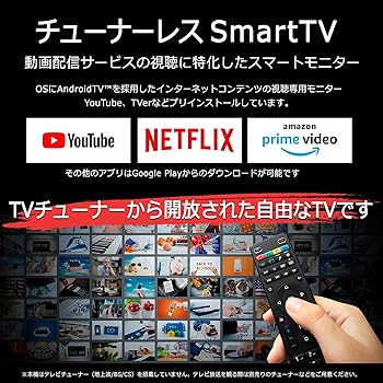 Amazon | [アンドロイドテレビ] チューナーレステレビ 40V型 FHD