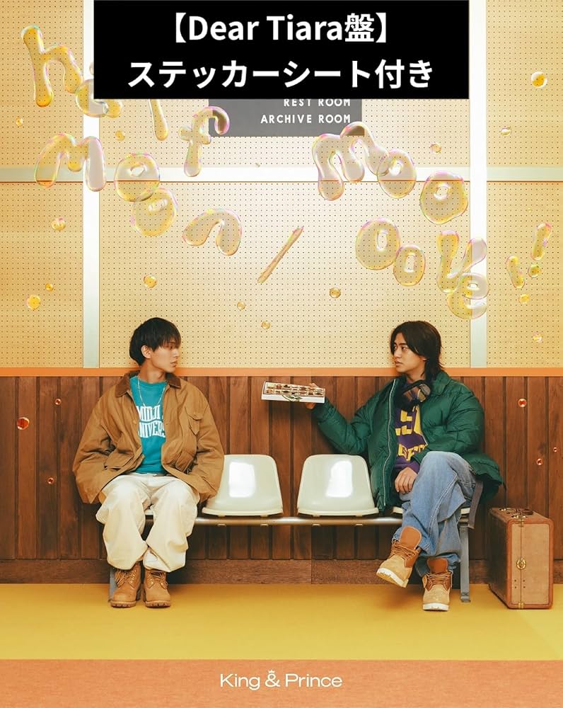 Amazon.co.jp: 【Dear tiara盤】 King & Prince 『halfmoon/moooove