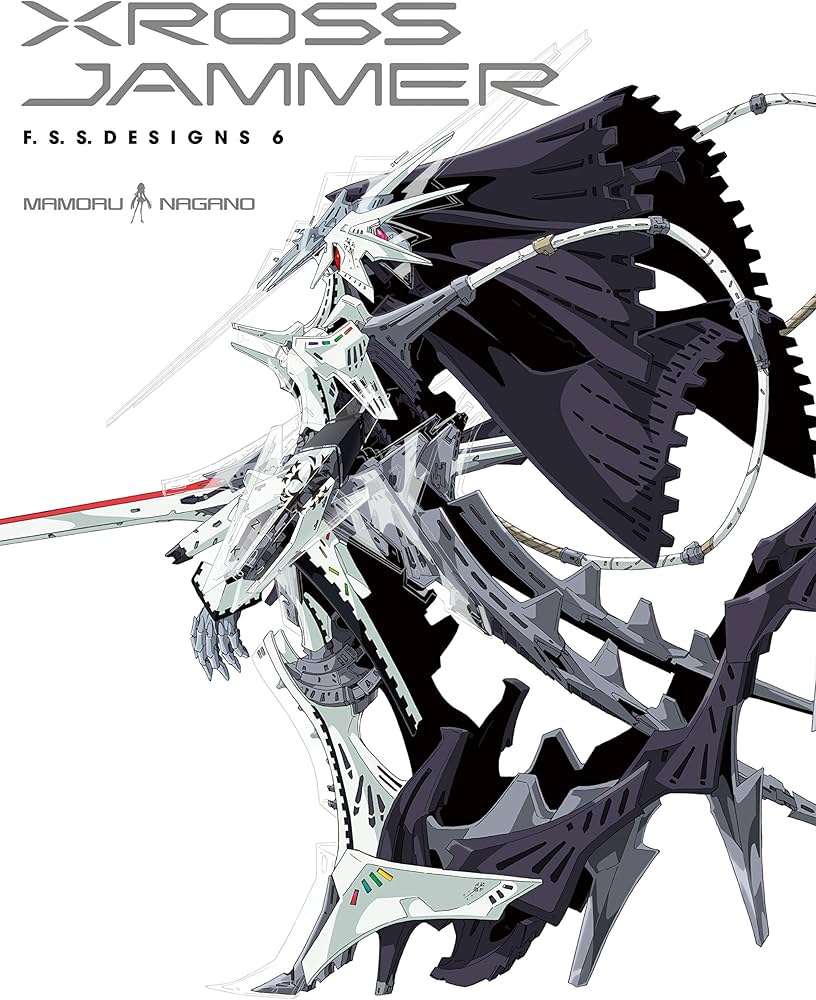 Amazon.co.jp: F.S.S.DESIGNS 6 XROSS JAMMER : 永野 護: 本
