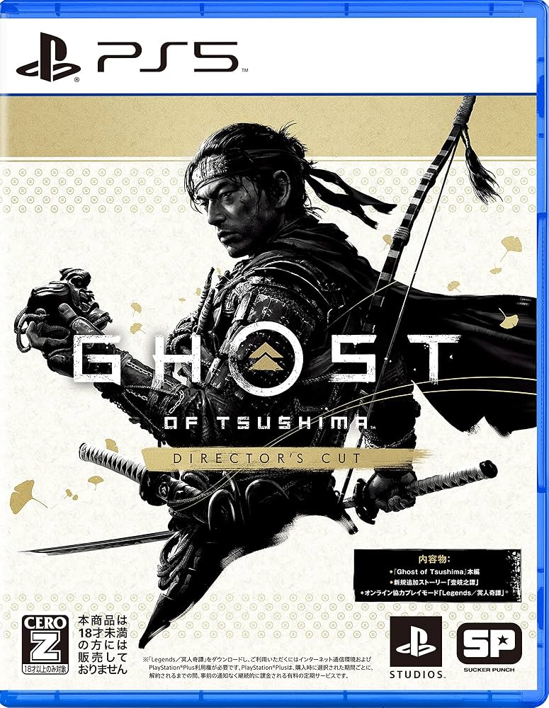 Amazon.co.jp: 【PS5】Ghost of Tsushima Director's Cut : ゲーム