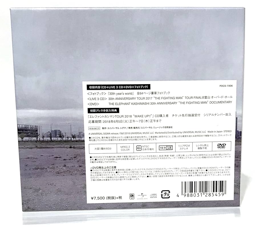 Amazon.co.jp: Wake Up（完全受注生産デラックス盤）: ミュージック