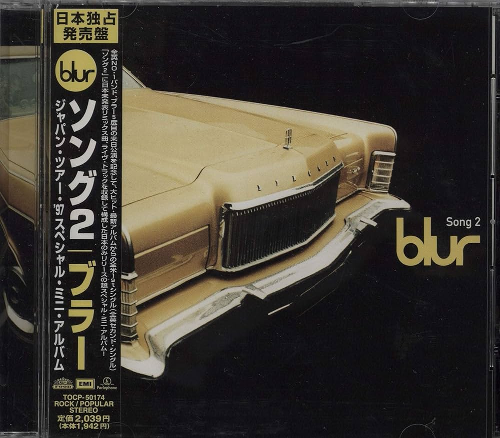 Amazon.co.jp: ソング2: ミュージック