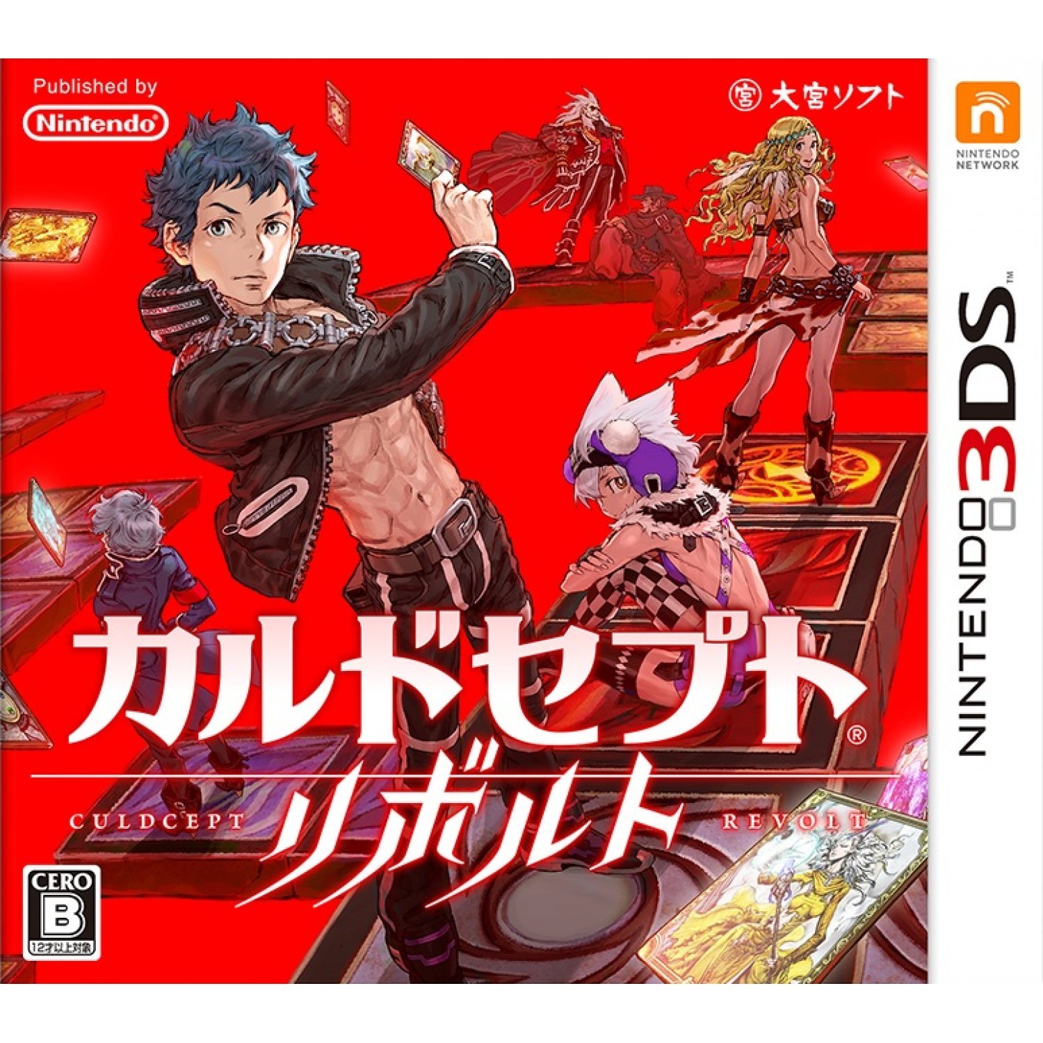 Amazon.co.jp: カルドセプト リボルト : ゲーム