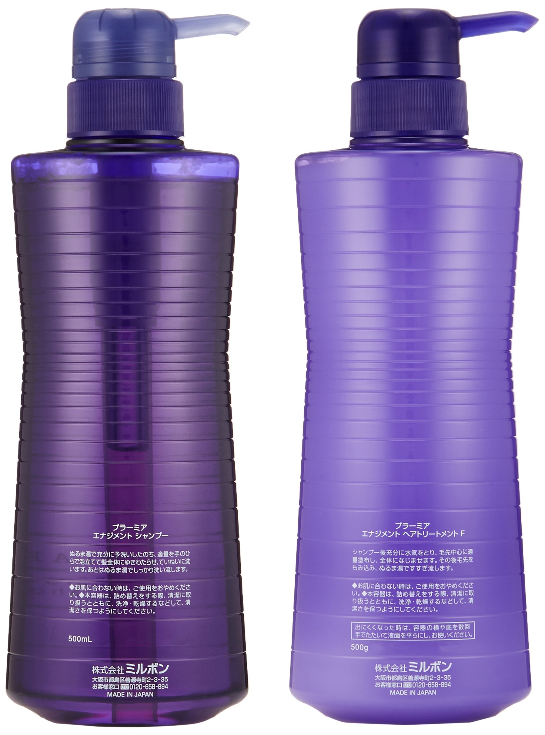 Amazon | ミルボン(MILBON) ミルボン プラーミア エナジメント