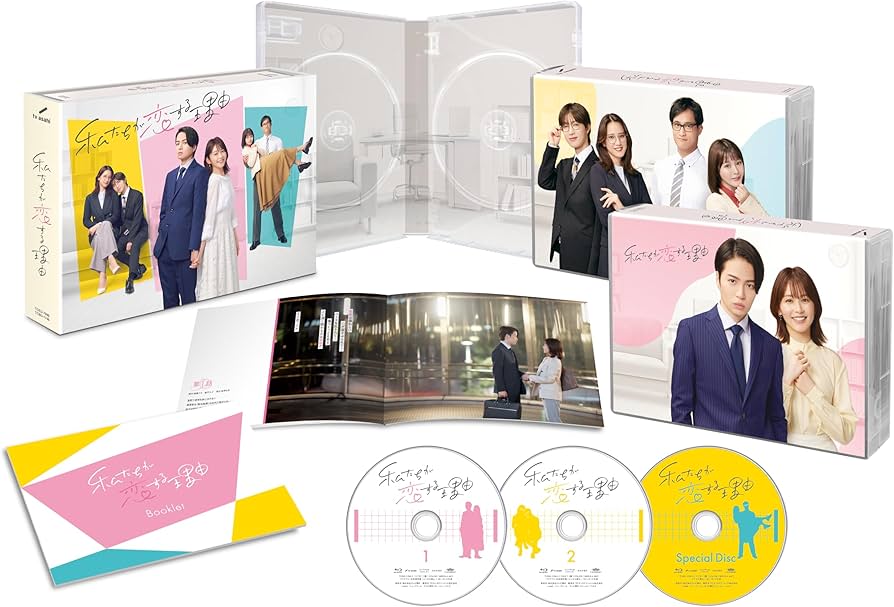 Amazon.co.jp: 私たちが恋する理由 Blu-ray BOX [Blu-ray] : 菊池風磨