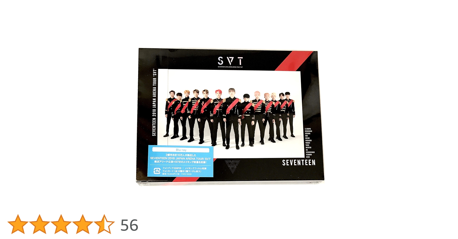 SEVENTEEN 2018 SVT Blu-ray イルコン セブチ アリーナ Amazon.co.jp