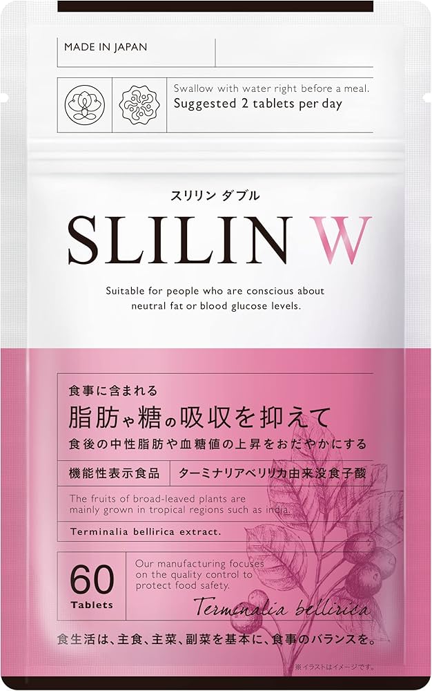 Amazon | スリリンダブル 『 機能性表示食品』ターミナリアベリリカ