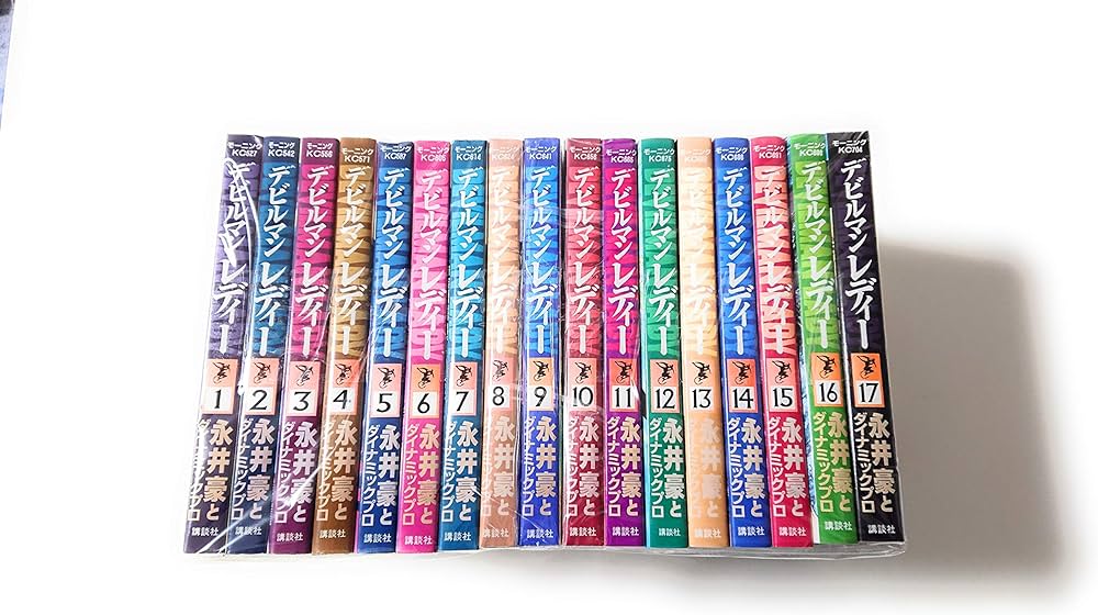 デビルマンレディー 全17巻完結(モーニングKC ) [マーケットプレイス
