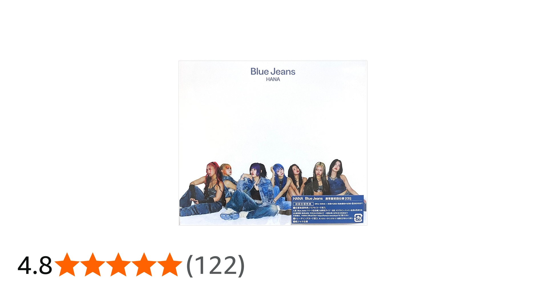 Amazon.co.jp: 【外付け特典あり】 Blue Jeans (通常盤 初回仕様