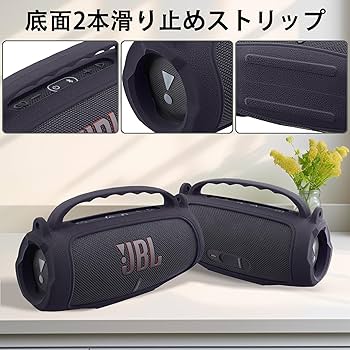 Amazon.co.jp: （ケースのみ）JBL Charge 5 Bluetoothスピーカー用
