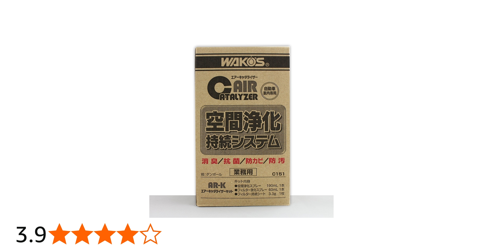 Amazon.co.jp: ワコーズ WAKO'S エアーキャタライザーキット C151 AR-K