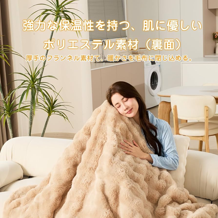 Amazon.co.jp : 電気毛布 掛け敷き兼用 タイマー付き 洗える 8段階調整