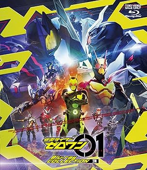 Amazon.co.jp: 仮面ライダーゼロワン Blu-ray COLLECTION 3 : 高橋文哉