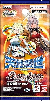 Amazon.co.jp: バンダイ(BANDAI) バトルスピリッツ 契約編:環 第2章