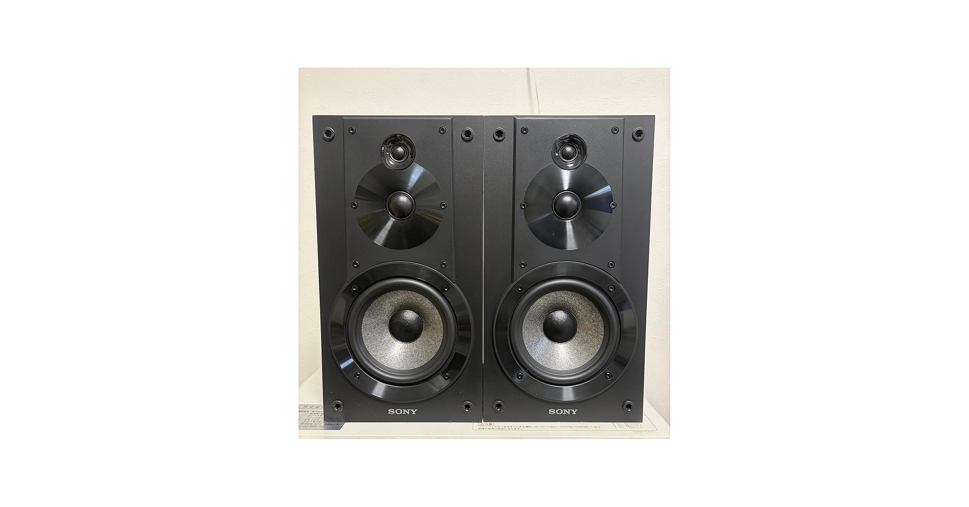 Amazon.com: Sony SS-CS5 3-Way 3-Driver Bookshelf Speaker System