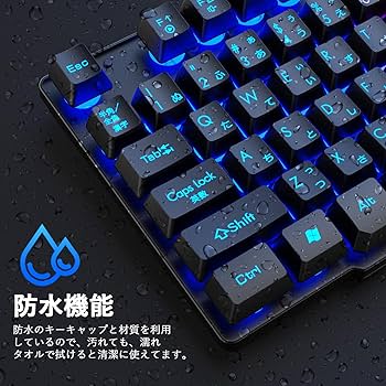 Amazon | ゲーミングキーボード LED有線 メンブレン ゲーミング