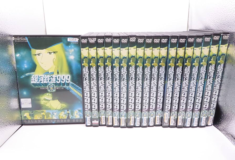 Amazon.co.jp: 銀河鉄道999 [レンタル落ち] 全19巻セット [マーケット